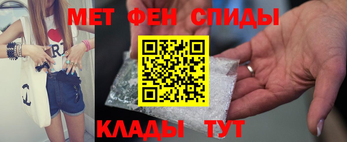 Трёхгорный  Амфетамин Розовый  АМФЕТАМИН  Вход с VPN 
