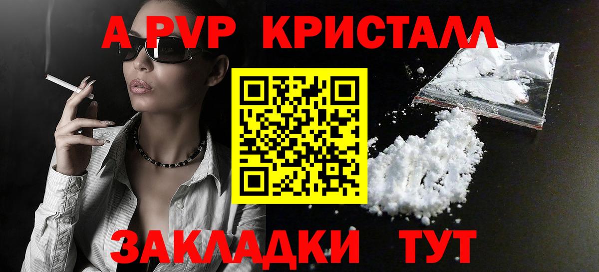 Конопля Трёхгорный