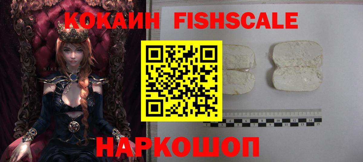 КОКАИН 97% Трёхгорный