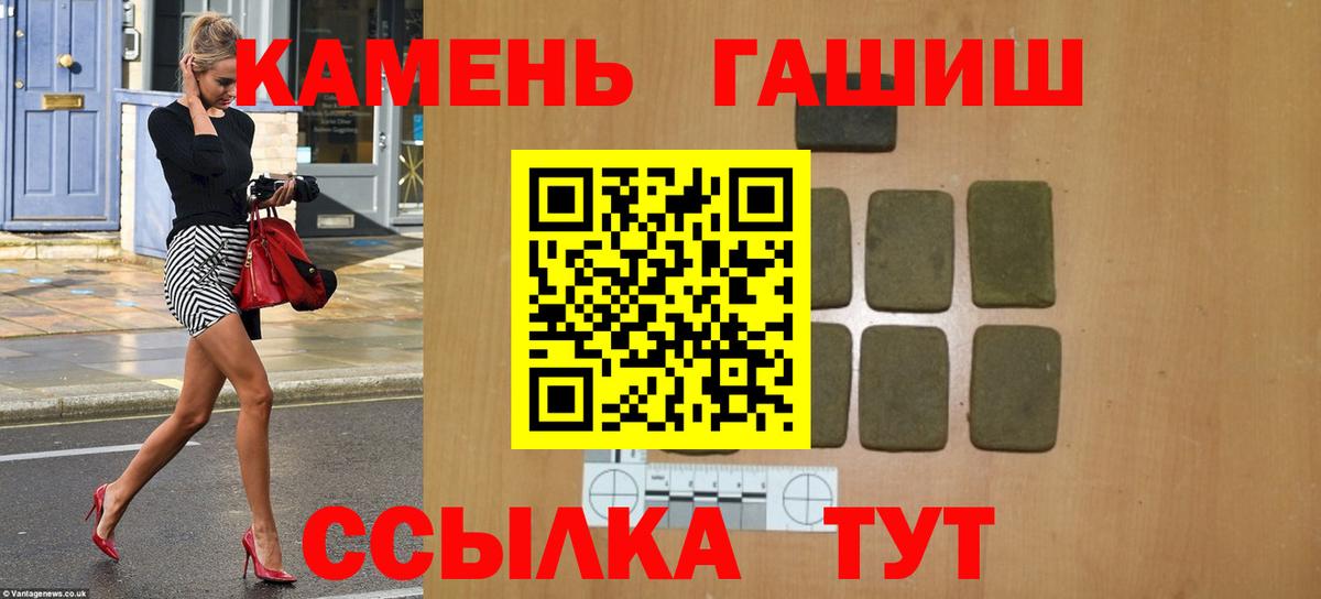 Гашиш гарик Трёхгорный