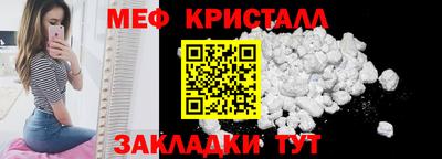 молекула духа Нарткала