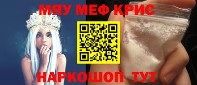молекула духа Нарткала