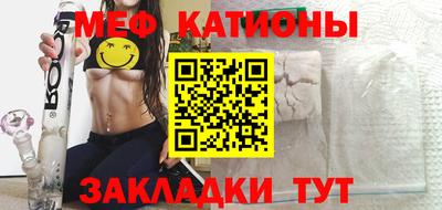 МДМА Нальчик