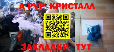 МДМА Нальчик