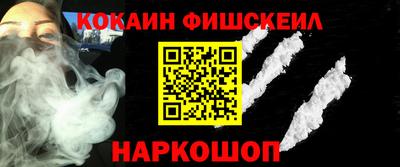 МДМА Нальчик
