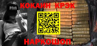 молекула духа Нарткала