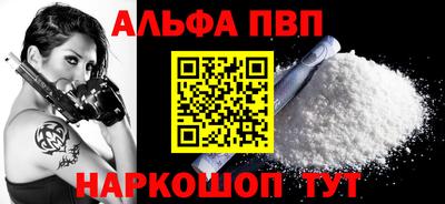 молекула духа Нарткала
