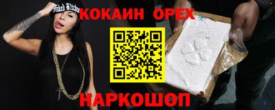 мяу мяу мука Наро-Фоминск