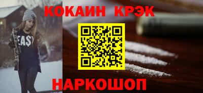 мяу мяу мука Наро-Фоминск