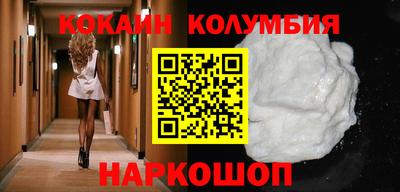 МДМА Нальчик