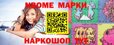 мяу мяу мука Наро-Фоминск