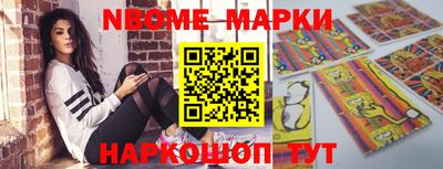 мяу мяу мука Наро-Фоминск