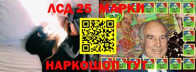 молекула духа Нарткала
