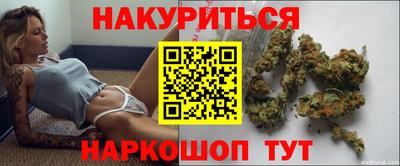 молекула духа Нарткала