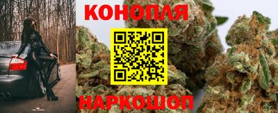 молекула духа Нарткала
