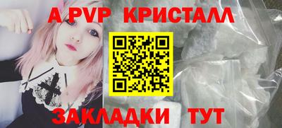 молекула духа Нарткала