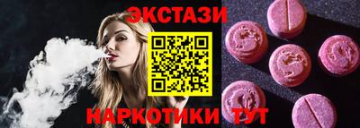 молекула духа Нарткала