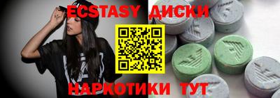 мяу мяу мука Наро-Фоминск