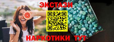 МДМА Нальчик