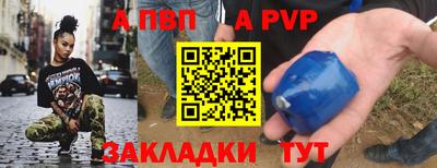 мяу мяу мука Наро-Фоминск