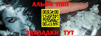 молекула духа Нарткала