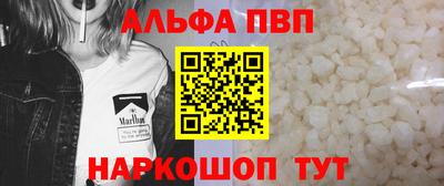 молекула духа Нарткала