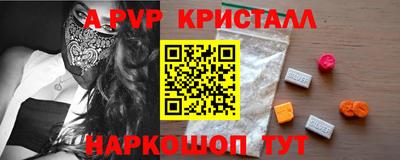 молекула духа Нарткала