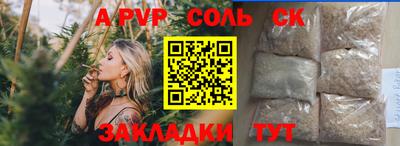 мяу мяу мука Наро-Фоминск