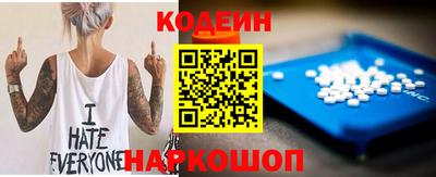 молекула духа Нарткала