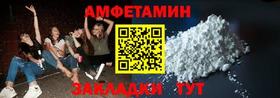 мяу мяу мука Наро-Фоминск