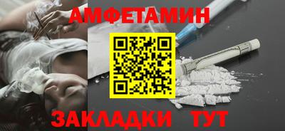 мяу мяу мука Наро-Фоминск
