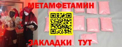 молекула духа Нарткала