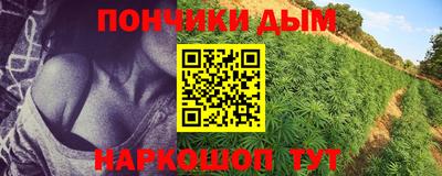 молекула духа Нарткала