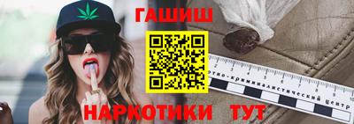 МДМА Нальчик