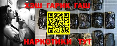 мяу мяу мука Наро-Фоминск