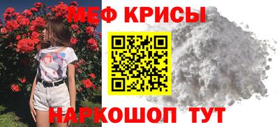 МДМА Нальчик