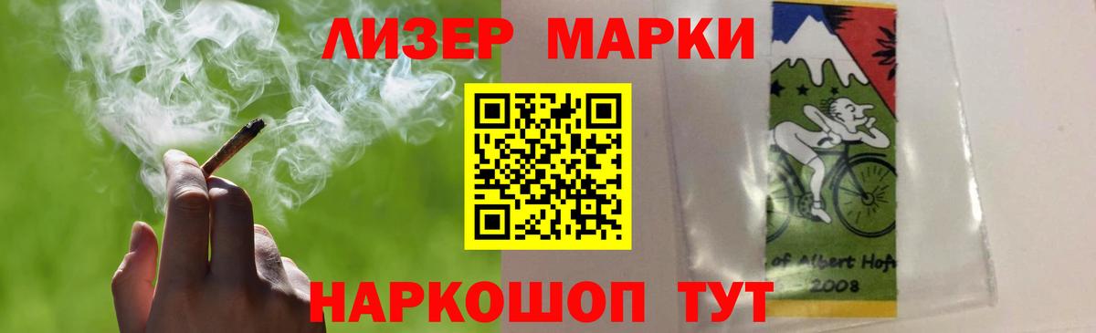 LSD-25 экстази кислота Трёхгорный