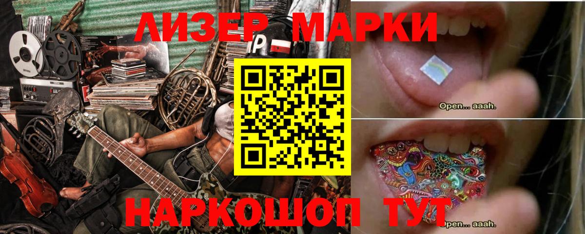 Лсд 25 экстази кислота  ЛСД экстази  Трёхгорный  ОМГ ОМГ сайт  Вход с VPN 