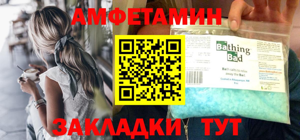 Первитин витя  Вход с VPN  Трёхгорный  Первитин витя 