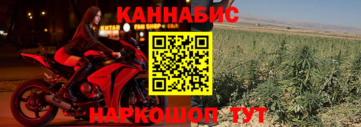 Трёхгорный  Каннабис семена  Бошки марихуана OG Kush  Вход с VPN 
