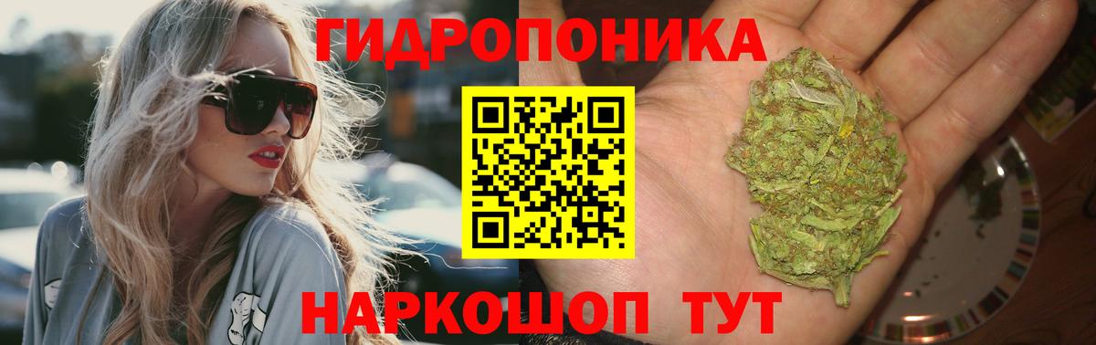 Конопля MAZAR Трёхгорный