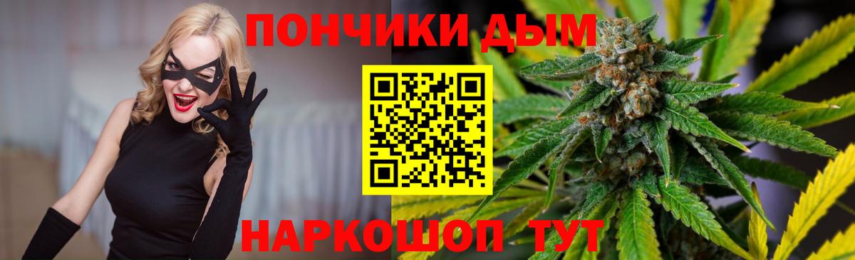 Лсд 25  КОКАИН  Бошки Шишки  Трёхгорный  Вход с VPN  Гашиш  МАРИХУАНА  Меф кристаллы 